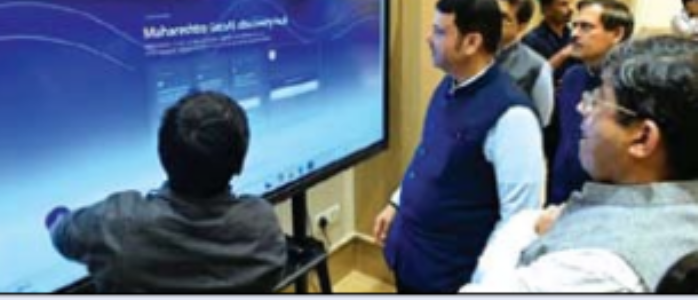 मुख्यमंत्री फडणवीस यांच्या हस्ते महानीती प्लॅटफाॅर्मचे लाेकार्पण